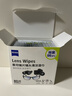 蔡司（ZEISS）擦镜纸镜片擦拭湿巾 相机镜头清洁湿巾纸80片 实拍图