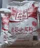古船麦芯小麦粉10斤*3中筋粉馒头包子多用途烙饼面条包饺子 实拍图
