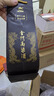 金门高粱 双龙系列白金龙 清香型白酒 58度600ml 单瓶装 【宴请年货送礼】 实拍图