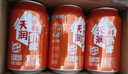 天润奶啤 新疆特产牛奶二次发酵 无酒精啤酒特色乳酸菌风味含乳乳饮料 奶啤300ml(百香果味6罐+原味6罐) 实拍图