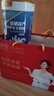 臻牧（zhenmu） 富硒高钙中老年羊奶粉800g*2礼袋装 无蔗糖益生菌营养品 年货节 实拍图
