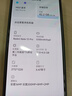 小米 Redmi Note13Pro 国家补贴 骁龙7S 新2亿像素 第二代1.5K高光屏 12GB+256GB 星沙白 5G手机 实拍图