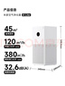 米家小米空气净化器4lite 除甲醛除菌除异味 空气伴侣 除PM2.5 AC-M17-SC 实拍图