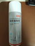 京东京造 除胶剂家用车用玻璃门窗保洁春联不干胶双面胶墙面强力去除剂 实拍图