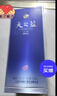 洋河蓝色经典 天之蓝 52度 520ml 双瓶装 绵柔浓香型白酒 实拍图