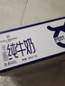 1号会员店（One's Member）3.6g蛋白纯牛奶 200ml*30盒 早餐咖啡伴侣 家庭量贩整箱  实拍图