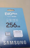 三星（SAMSUNG）512GB TF(MicroSD)存储卡 EVO白卡 适配大疆无人机运动相机Pocket3支持4K视频 读160MB/s写120MB/s 实拍图