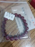 金石灵朱砂手串护身符男女款紫金砂转运珠佛珠情侣手链本命年生日礼物 实拍图