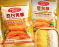 百钻面包糠100g*3袋炸鸡排裹粉面包屑家用雪花白色油炸香蕉面包康 百钻面包糠白糠100g3袋 实拍图