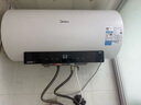 美的（Midea）阻垢免清洗电热水器60升家用3300W变频速热镁棒免更换以旧换新国家补贴15%热水器F6033-JE7Pro(HE) 实拍图