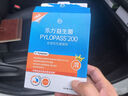 乐力 成人养胃益生菌PYL200mg罗伊氏乳杆菌益生元调理幽门螺旋杆菌 实拍图