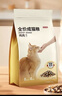 京东京造 全价冻干双拼成猫粮10kg [宠爱系列]多肉冻干全品种通用鱼油果蔬 实拍图