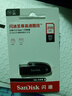 闪迪（SanDisk）256GB USB3.2 U盘 CZ550黑色 读速100MB/s 安全加密 数据恢复 学习办公电脑车载 高速大容量优盘 实拍图