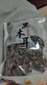 双塔黑木耳250g 东北特产干木耳小碗耳肉厚凉拌火锅食材南北干货 实拍图