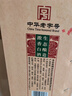 迎驾贡酒绵柔 浓香型 纯粮白酒 送礼42度 500ml*4瓶 买一箱赠一箱 年货节 实拍图