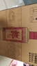 郎酒郎牌郎酒 酱香型白酒 53度 500ml*6 六瓶装 (非原箱) (包装随机) 实拍图