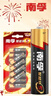 南孚5号电池12粒 五号碱性 聚能环5代 适用耳温枪/血糖仪/无线鼠标/遥控器/血压计/挂钟/指纹锁等 实拍图