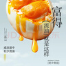 神邮 高邮双黄咸鸭蛋熟10枚*80g年货礼盒 即食流油咸蛋黄 企业团购 实拍图