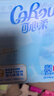 可心柔（COROU）抽纸 婴儿柔纸巾 3层M码100抽*24包保湿纸巾 云柔巾 乳霜纸 整箱 实拍图