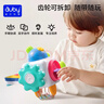 澳贝（auby）婴幼儿童玩具忙碌球块男女抚触手抓训练早教启智周岁新年礼物9m+ 实拍图