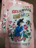 立白大师香氛洗衣液 12.48斤 柔顺护衣 持久留香 洗衣香水 内衣可用 实拍图