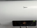美的（Midea）储水式电热水器电家用60升国家补贴长效免换镁棒2200W速热一级能效防电墙F6021-X1(S)【全新升级】 实拍图