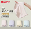 红豆（Hodo）内裤女7A抑菌纯棉裆60S精梳棉棉氨高腰收腹简约三角内裤4条装 实拍图