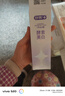 舒客美白酵素牙膏 美白牙齿去黄去渍清新口气减轻口臭 120g新老随机 实拍图