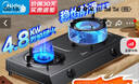 美的（Midea）家用台式燃气灶双灶4.8KW大火力灶具液化气灶煤气灶双灶炉具猛火灶炉灶 台式免开孔安装 JZY-TX3 实拍图