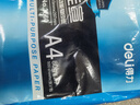 得力（deli）辉铂A4打印纸 70g500张*5包一箱  顺滑细腻 双面打印复印纸 整箱2500张7783【品质升级】 实拍图