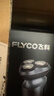 飞科（FLYCO）男士智能剃须刀旋转式电动刮胡刀剃胡须刀全身水洗三刀头新年生日情人节礼物送男友送父亲FS923 实拍图