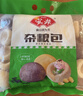 安井 杂粮包 800g 1包 约27个 粗粮馒头花卷 家庭装面点早餐包子  实拍图