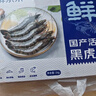 鲜京采 厄瓜多尔白虾 净重3斤/盒 特大号20-30规格   30-45只/盒 实拍图