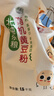 北纯 有机黄豆粉3斤/袋（无添加生黄豆粉 大豆粉 驴打滚 杂粮面粉） 实拍图