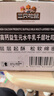 三只松鼠水牛乳厚切吐司1kg 早餐面包代餐学生老人充饥糕点点心零食整箱 实拍图