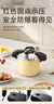 京东京造小黄梨高压锅 家用304不锈钢2.7L压力锅迷你小型电磁炉通用16cm 实拍图