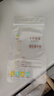 十月结晶储奶袋双轨封口防漏母乳储存袋保鲜袋一次性存奶袋 32片/120ML小袋款 实拍图
