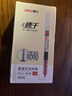 得力（deli）速干直液笔走珠签字笔 学生办公中性笔 ins无印简约风 0.5mm全针管12支/盒S856红 实拍图