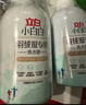 立白 小白白羽绒服专用洗衣液 1斤  柔软蓬松 去污护绒 机洗不伤羽绒 实拍图
