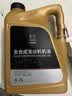 马自达（MAZDA）专用原厂机油全合成适用昂克赛拉CX-5阿特兹CX-4马自达6马3 放油/油底螺丝1个 实拍图
