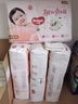好奇（Huggies）铂金装小桃裤纸尿裤M144片(6-11kg)中号尿不湿【透爽散热】 实拍图