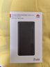 华为【3C认证】原装多协议超级快充移动电源10000mAh（Max 22.5W SE）13重安全防护 可上飞机 黑色 实拍图