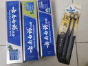 云南白药牙膏口腔护理经典套装 护龈亮白祛渍 清新口气3支装535g+牙刷2支 实拍图