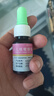【儿科好药】宝尼 小儿咳嗽糖浆15ml/盒 实拍图