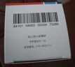 【原研药】[西比灵] 盐酸氟桂利嗪胶囊 5mg*60粒/盒 实拍图