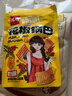 兆辉花椒锅巴128g花椒味 办公室麻辣解馋小零食网红小吃【零食广场】 实拍图