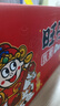 旺旺 旺仔牛奶 240ml*12罐  马年生肖版限定礼盒装  年货节送礼佳品 实拍图