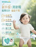 帮宝适超薄透气清新帮拉拉裤新生儿婴儿尿不湿尿片透氧Pro XXL68 实拍图