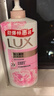 力士(LUX)沐浴露 莹润桃花香 淡雅香氛 娇肤香氛沐浴乳1000g留香 实拍图