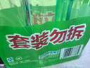 立白青柠洗洁精大瓶1kg*3瓶食品用维E精华去重油不伤手餐具果蔬适用 实拍图